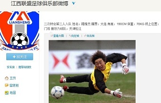 续压低追