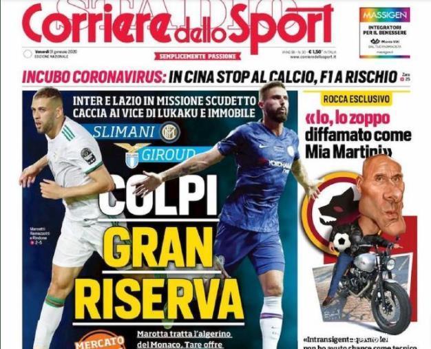 这场比赛的信息量太大了